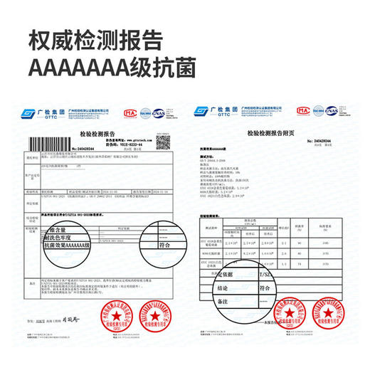 7A抗菌液氨40支220g科技凉感t恤男夏季新款圆领纯色男女短袖   DJ-S8220 商品图1