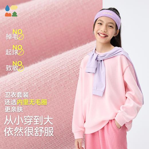 [屁侠推荐]森林棠第5代找娃套装 长袖+长裤 套装 西泠杏花 21212501 商品图0