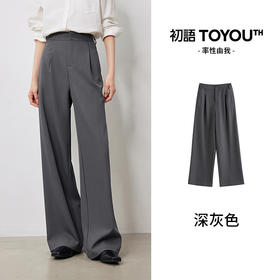 初语美拉德休闲直筒裤高腰显瘦垂感气质西裤长裤子