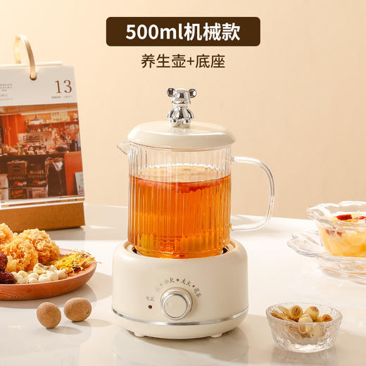 【养生壶家用】多功能全玻璃煮茶器 烧水壶小型办公室花茶壶 电热杯女神节礼品  商品图5