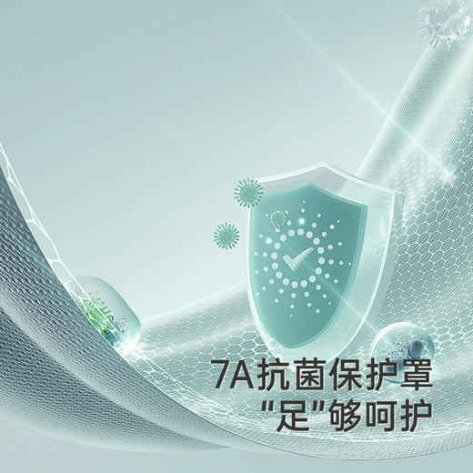 【商场同款】英氏儿童袜子夏季蚕丝透气婴儿袜子7A抗菌短袜两双装 商品图1