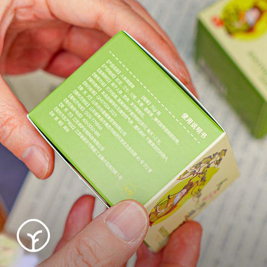 4瓶减50【陀太医 人体调理膏（原凝胶）】好用 35g/瓶 商品图2