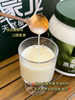 蒙北多然｜高蛋白燕麦植物奶粉 商品缩略图3