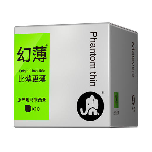 【年末亏本清仓】大象进口系列大颗粒款3只装/10只装（G点强劲刺激）/幻薄款10只装 商品图5