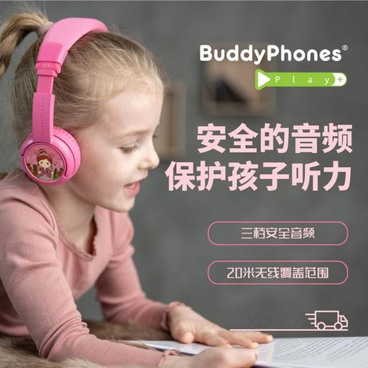 【六一积分加钱购】BuddyPhonesplay+儿童蓝牙隔音耳机*1（颜色随机 不可指定） 商品图1
