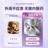 朗博特LANBOTO 驱虫药 猫外用体内外同驱 猫咪寄生虫预防治疗跳蚤耳螨3支/盒（爱沃克同成分：吡虫啉莫昔克丁） 商品缩略图4