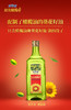 TY （分两个包裹）金龙鱼 至臻玉米油 5L/桶+贝蒂斯双尖橄榄葵花油600ml*2礼盒/盒【鲜享2.0】 商品缩略图5