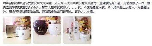 税仓保真稀缺白绷带果冻面膜 商品图6