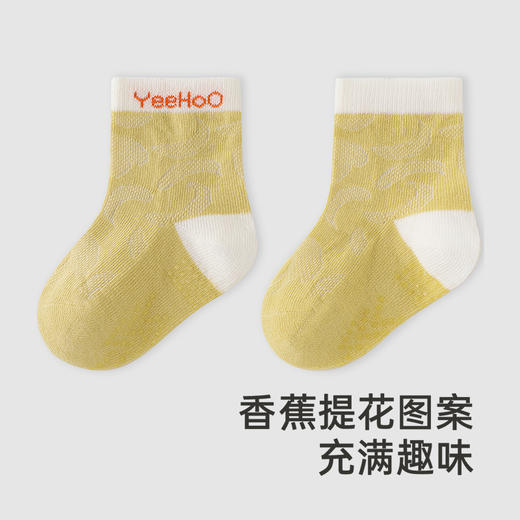 【商场同款】英氏儿童袜子夏季防臭透气婴儿薄袜男宝短袜两双装 商品图2