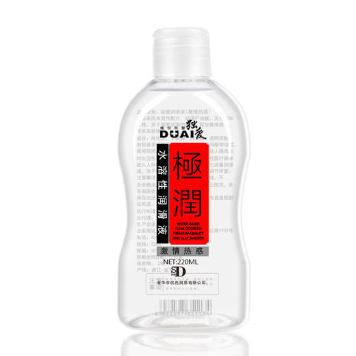 【性价比之选】独爱极润润滑剂（爽滑快感）220ml 商品图2