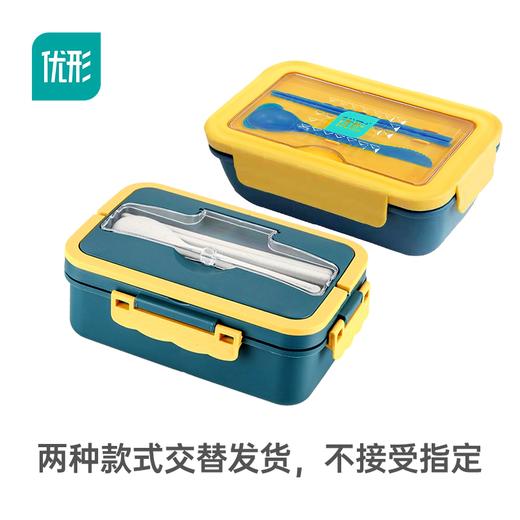【优形】便当盒（随单赠品，单拍不发货，需支付运费18元） 商品图0