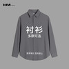 HIM漢崇  精选衬衫269B 自选款式与尺码 商品缩略图0