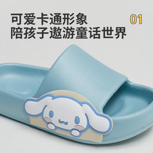 优调XT1000三丽鸥侧帖亲子拖鞋 商品图4