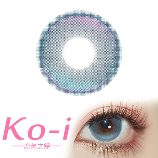 MIMIPARK 月光奏鸣曲 半年抛直径14.2mm混血美瞳 青色 商品图0