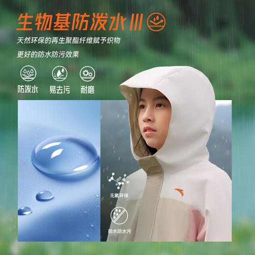 安踏儿童外套女大童防泼水户外系列两件套上衣362516606 商品图1