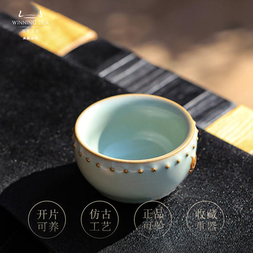 问鼎汝瓷天青蛇首战鼓杯 商品图1