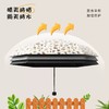 恒鼎五折黑胶晴雨两用迷你伞｜掌心之物，轻到无感，扛风更防晒~ 商品缩略图4