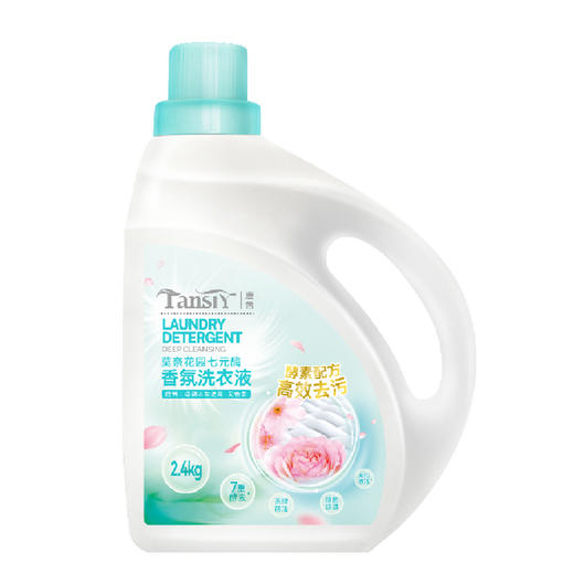 人间至美女神套装E 商品图7