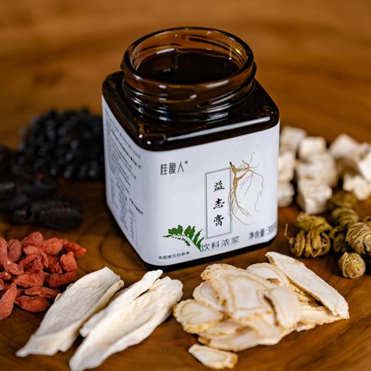 益志膏 商品图2