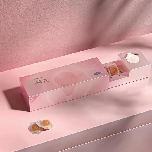 爱威康潮丸肌弹润滑剂私处养护嫩白补水润滑油女性快感液高潮情 1枚装 商品图8