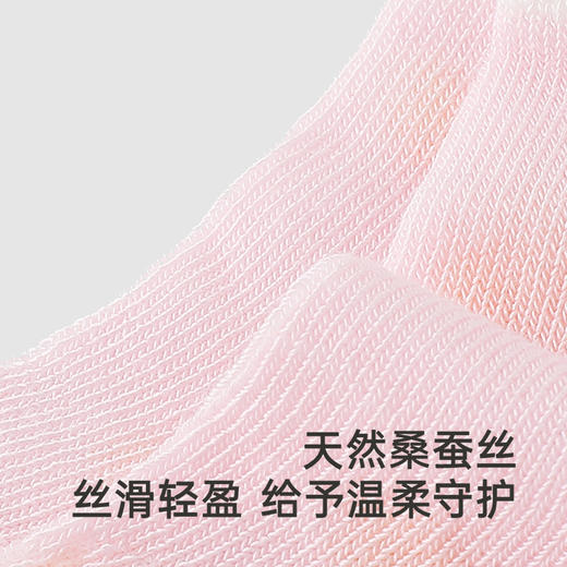 【商场同款】英氏儿童袜子夏季蚕丝透气婴儿袜子7A抗菌短袜三双装 商品图2