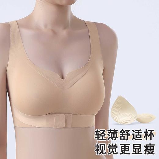 热卖！养成好体态！【买一送一】纤黛希隐形矫姿挺背内衣 前挺胸 后交叉挺背 舒适有型 四面回弹 挺拔有型 K26 商品图3