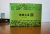 棋楠白茶砖3*100克/块 商品缩略图4