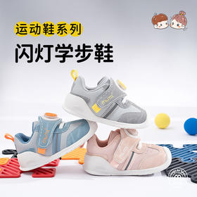 M1M2闪灯学步鞋M117403250