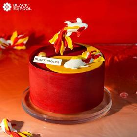 开运锦鲤·可可红茶无花果/柚子蜜瓜软忌廉  | 黑池