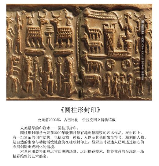 【伯妮斯茵】163S223连衣裙 商品图2