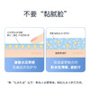 （小眠专属）AMPLEUR三重修护水感无痕防晒乳 &  AMPLEUR凉感控油柔焦粉饼 商品缩略图3