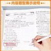 2025版天利38套浙江省新高考模拟试题汇编新教材1月版第二辑 商品缩略图4