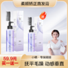 【今日福利丨小植心选】【拍一发二】柔顺矫正直发膏 商品缩略图0