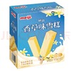 明治彩盒装雪糕 商品缩略图4