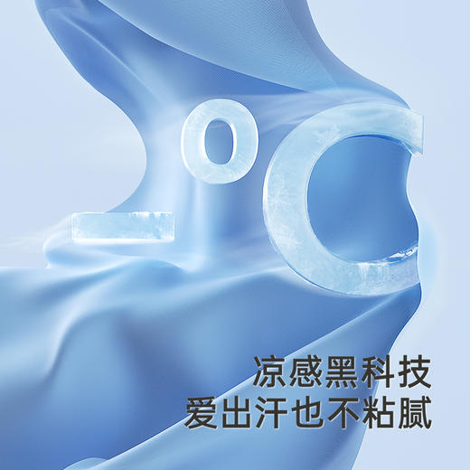 【商场同款】英氏儿童家居服夏季凉感透气男女童吸湿速干睡衣睡裤 商品图1