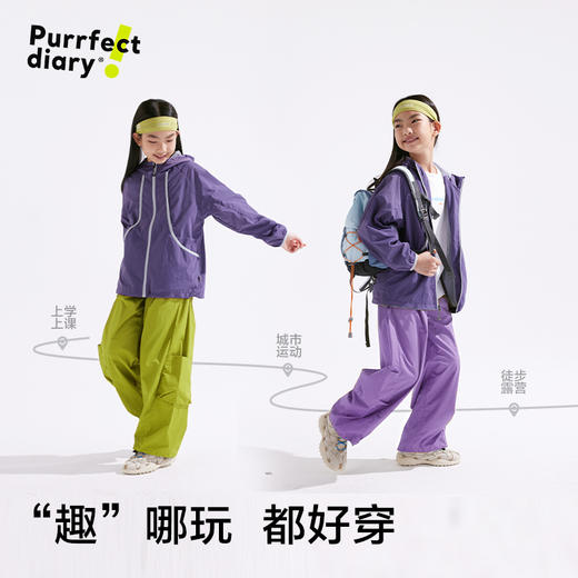 【咕噜日记春季新款】【轻量】童装儿童耐磨工装裤中大童轻薄长裤男女童百搭裤PCK2516 商品图1