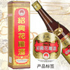 会稽山官旗   绍兴花雕酒出口八年黄酒加饭糯米酒东风绍兴酒八年陈酿750ml*1礼盒 商品缩略图3