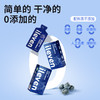 【叶一乐专属】ileven有机野生蓝莓原浆30ml*7袋/盒 商品缩略图5