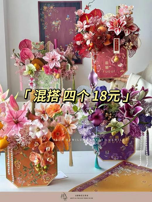 高级感八角盒花盒/新年花盒 商品图0