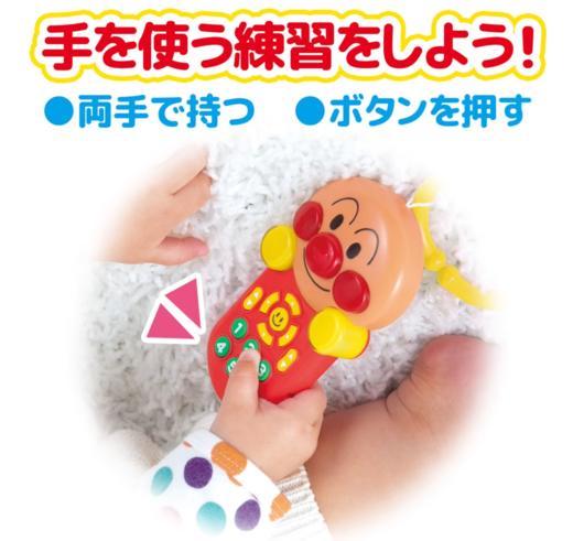 万代 Bandai 面包超人萌萌音乐遥控器BANC458766 商品图2