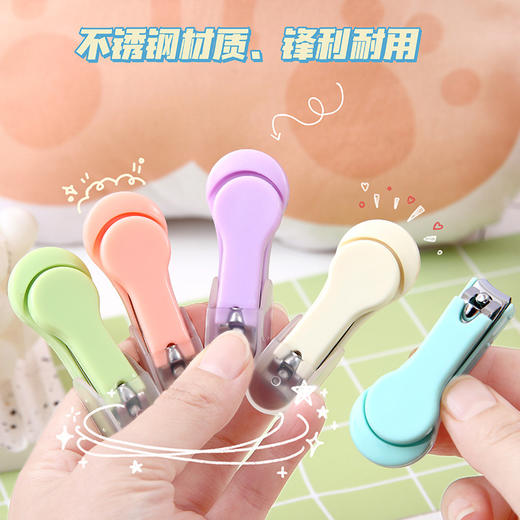「9.9到手4把！马卡龙色指甲钳」可爱创意指甲剪 单个装便携式居家日用修甲指甲刀防飞溅 商品图1