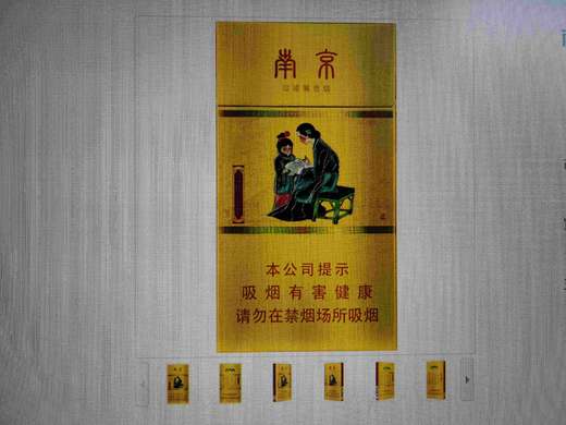 南京（十二钗烤烟） 商品图0