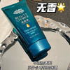 日本本土版 花王atrix护手霜80g 无香 商品缩略图0