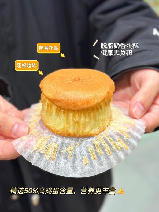 脱脂奶蛋糕  软软的 奶奶的 商品图3