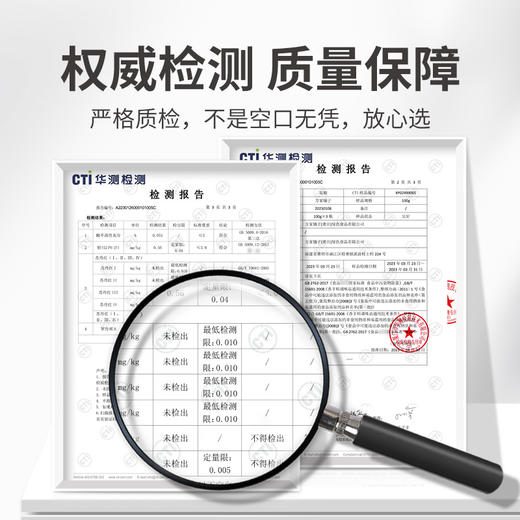 方家铺子 花椒100g/瓶装 商品图8