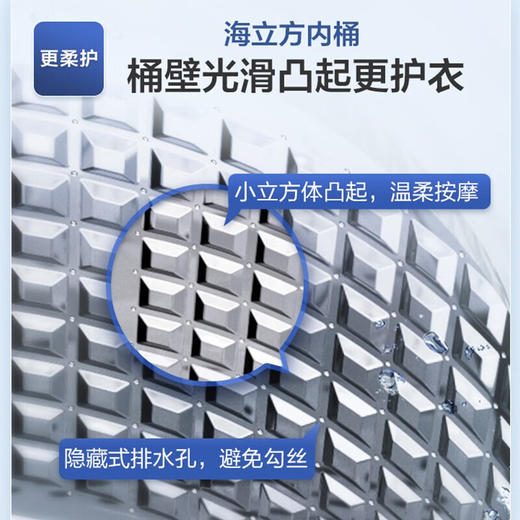 【直驱变频】海尔波轮洗衣机全自动10公斤直驱变频神童1级变频 LED屏自编程除螨洗专用桶自洁速洗BZ316除螨洗玻璃一级自编程 洗脱一体 商品图4