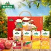 版纳雨林1L分享装果汁礼盒 （橙汁、桃汁、苹果汁、芒果汁）1L*4盒【XPTX】 商品缩略图0