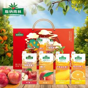 版纳雨林1L分享装果汁礼盒 （橙汁、桃汁、苹果汁、芒果汁）1L*4盒【XPTX】