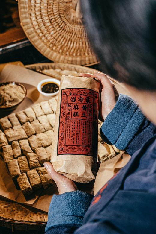 留海棠 黄豆麻糕-------古昌州 民俗喜食 商品图5