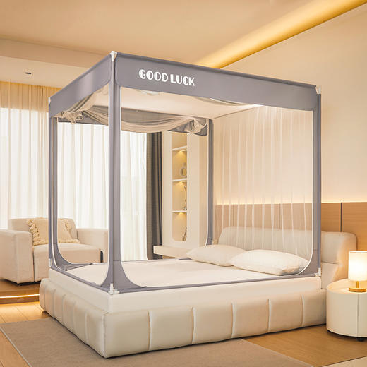 自然醒蚊帐家用卧室防摔纹帐婴儿防止掉床免安装儿童围栏蒙古包2501HH 商品图11